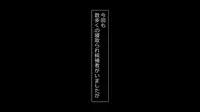 [Rin] Makoto ni Zannen nagara Anata no Kanojo wa Netoraremashita. Zengohen Set