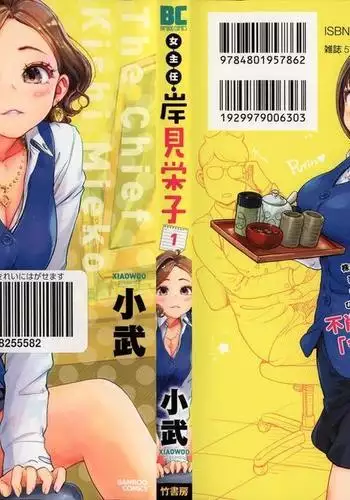 落ち葉日記 夏芽苗編