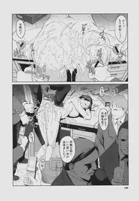 [shimotsuki juugo (Noukyuu)] Inkoukamitsu