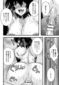 [Anthology] 2D Comic Magazine Akuochi Gyaku Rape de Monzetsu Kairaku! Vol. 3 [Digital]