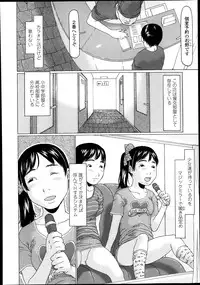 COMIC LO 2013-10 Vol. 115