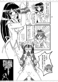 [Mikouken 2nd] D.C.2nd Dai 9 gakushou {D.C.P.K.}