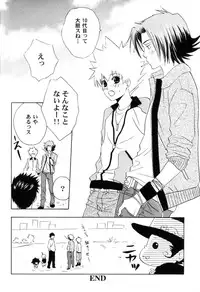 [CACAO (Atene)] TSUNA MANIA (Katekyoo Hitman REBORN!)