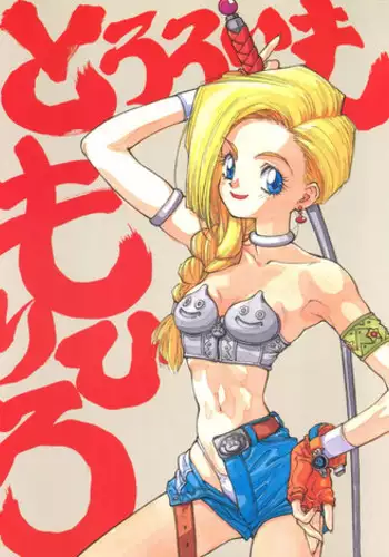 (C44) [Tororoimo (Various)] Tororoimo Nyuudou (Various)