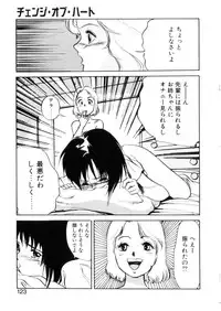 [Hazuki Kaoru] Happy Lips