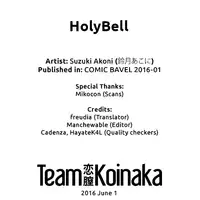 [Suzuki Akoni] HolyBell (COMIC BAVEL 2016-01) [English] [Team Koinaka]