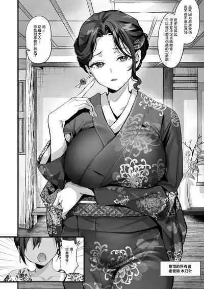 Hiyakeato no Musume to Fuufu ni natta Sono Yoru, Gibo mo Ukkari Haramasete shimau Natsu | 和带有晒痕的少女成为夫妇的那一晚，由于一念之差让岳母怀孕的夏天
