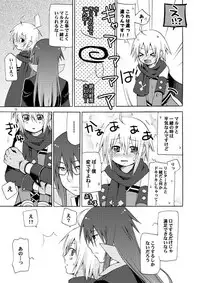 [Akunomangakarenmei (Clarin)] Akumanga-Daioh Symphonia Ratatosk no Kishi 2 (Tales of Symphonia) [Digital]