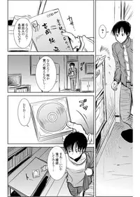 [Namakemono Kishidan (Tanaka Aji)] UnSweet Kurose Katsuko Plus Are Kara [Digital]