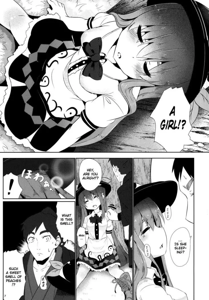 Yumegokochi no Uchouten