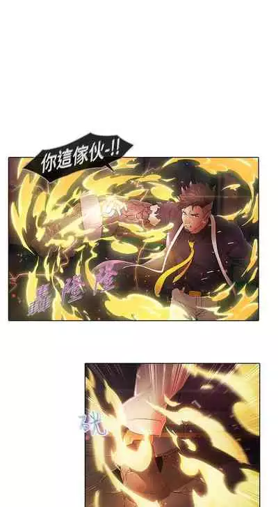 蝴蝶之夢 1-26