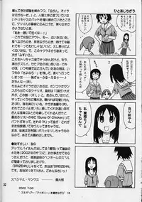 (C62) [Kaiten Sommelier (13.)] 14 Kaiten ASS Manga Daioh (Azumanga Daioh)