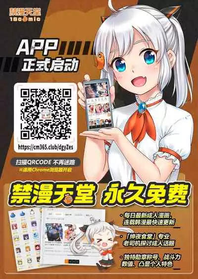 乱連似姿 Kaenboshi・エピローグ