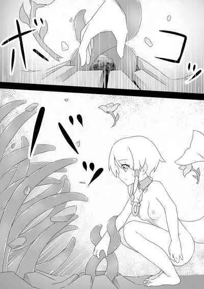 Ruka-chan to Shojo Kui no Dokutsu