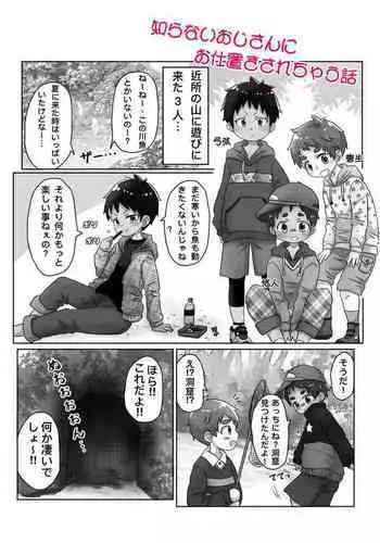 [(>_<)] 両乳首吸われて喘いじゃう爆乳OL