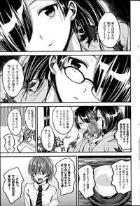 COMIC Kairakuten BEAST 2014-10