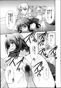 Manga Bangaichi 2014-11