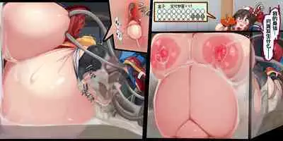 "Kankaku Shadan" Zunou wa Lv10, Karada wa Naedoko. Haruka no Shikyuu wa Master Ball |『感觉遮断』头脑是Lv10，身体是苗床。小遥的子宫是大师球