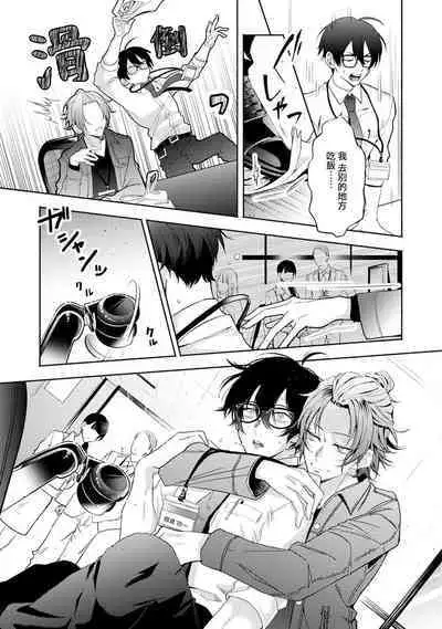 Matching Reversal Maker 1