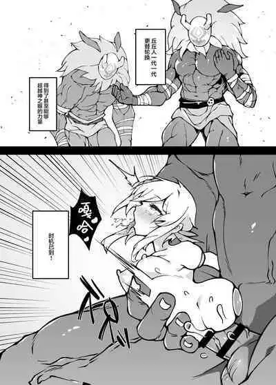 [Karouke (Karou)] Shingeki no Hilichurl II ~Shinkou no Jokyoku~ Noelle,Chivalric Blossom that withered~ (Genshin Impact) [Chinese] [丘丘人纯爱汉化组] [Digital]