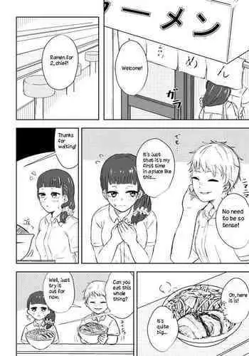 制服だらけの本 ななせ ひな かんな編