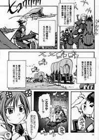 COMIC P-mate Vol.02
