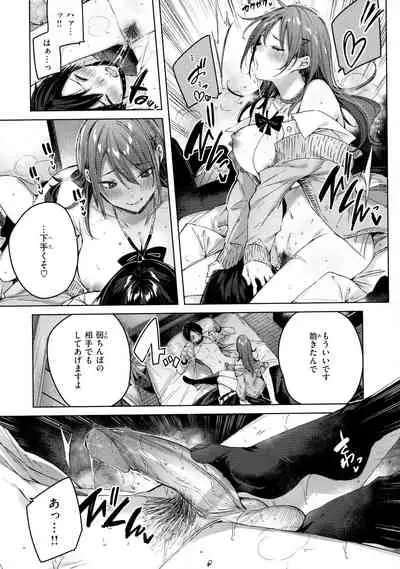 [kakao] Shiko Splash