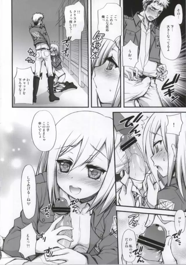 Kurisutaravu