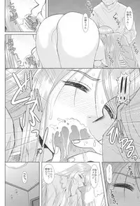 [Studio Wallaby (Haruhonya)] Onee-chan Sensei Nijigenme