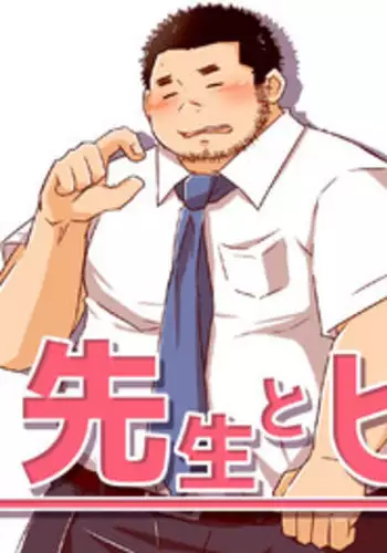 [CorkBOX (ngng)] Datte Senpai ga Sukidakara! [Chinese] {日曜日汉化} [Digital]