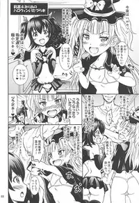 (C93) [Grace (Yokoyama Naoki)] Saimin Smell de Soushuuhen! Miku-nyan Nyau! (THE IDOLM@STER CINDERELLA GIRLS)