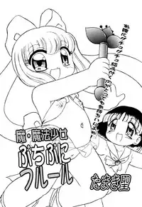 [Anthology] Little Pierce Vol.22