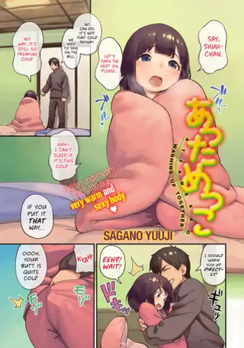 [Sagano Yuuji] Shuurei no Yakata (COMIC Anthurium 2016-07) [Chinese] [绅士仓库汉化]