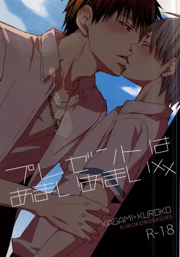 (C84) [Rebellion (Janne Koheiji, Ruratto)] Kaga-tan 2 (Kuroko no Basuke) [Incomplete]
