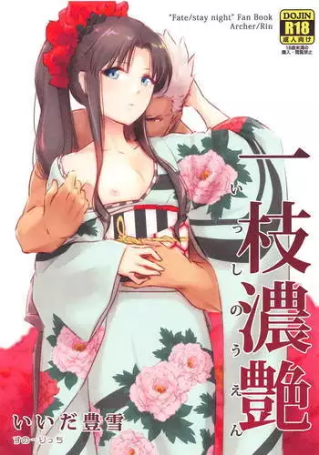 暴れん棒と将軍さま
