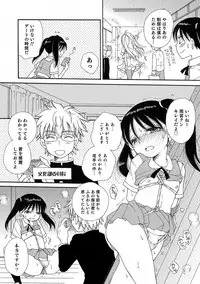 [Anthology] Otokonoko HEAVEN Vol. 39 [Digital]