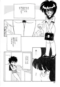 [Mimuda Ryouzou] Angelita