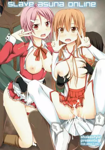 (C86) [shakestyle (ShAKe)] SLAVE ASUNA ONLINE 3 (Sword Art Online) [Chinese] [空気系☆漢化]