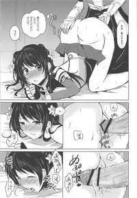 (COMIC1☆7) [momoirohoppe (Rei, Tomu)] Hiriki desuga Ganbarimasu! (Dynasty Warriors)