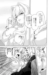 [Harukaze Daiki] Seifuku Erotika