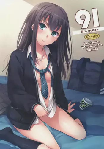 (SC2015 Autumn) [Digital Lover (Nakajima Yuka)] D.L. action 99 (THE IDOLM@STER CINDERELLA GIRLS)