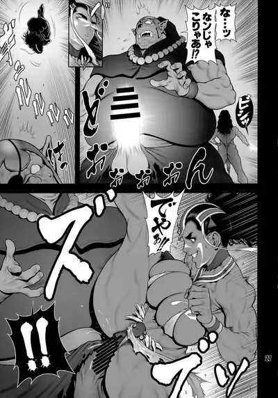 (C97) [nWa (Various)] NEO-QUEENDOM Daishukyugo
