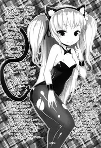 (C81) [Mothman (Henreader, shirakaba, Softoof)] Boku wa Nakadashi ga Chitsunai | I Don't Have Many Vaginas I Can Cum Inside Of (Boku wa Tomodachi ga Sukunai) [English] {5 a.m.}