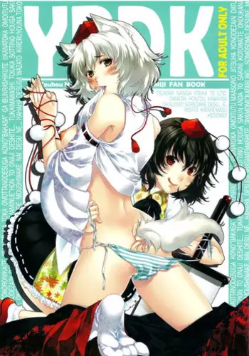 (COMIC1?6) [HMA (Hiyoshi Hana)] YRDK (Touhou Project)