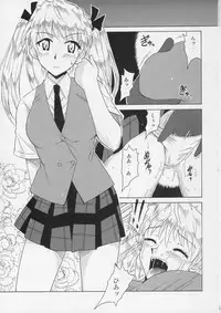 [BIG BOSS (Hontai Bai)] if CASE 02 Sawachika Eri (School Rumble)