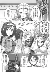 HOBBY'S BLOCK!! 29 Bokutachi wa Kimi to H ga Shitai!!