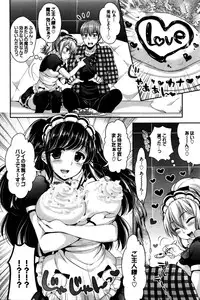 COMIC BAVEL 2016-02