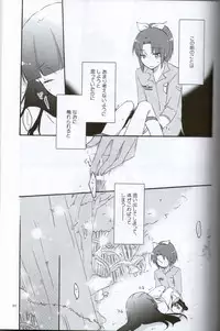 (C82) [Niratama (Sekihara, Hiroto)] Teikakazura no Hana to Hototogisu (Smile Precure!)