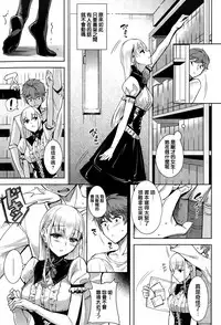 [Tomohiro Kai] Heart Works (COMIC Kairakuten BEAST 2015-10) [Chinese] [聞腋青年個人漢化]
