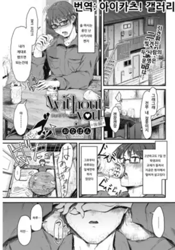 [KN&みやこや] 大好きな恭介にHなおねだりしちゃうおませなリキの／リキコのXXXXX